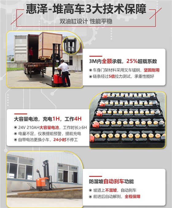 惠澤詳情頁(yè)_06 惠澤詳情頁(yè)_06